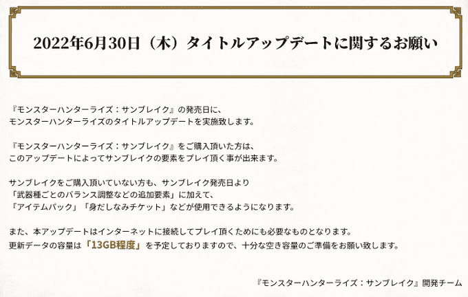 3DM速报：《原神》Switch版仍在开发中 网易成立美国第一方工作室