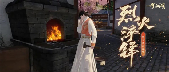 一梦江湖砺刃系统怎么用,一梦江湖砺刃系统玩法介绍