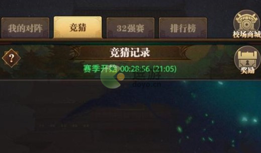 铁杆三国没法竞猜是怎么回事,铁杆三国竞猜不了解决办法