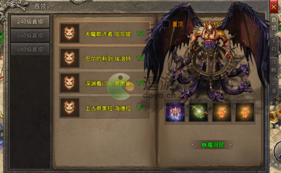 国战传奇装备如何获取,国战传奇装备获取途径一览