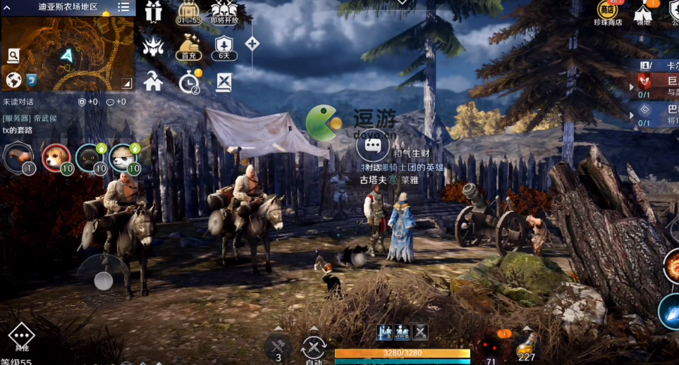 黑色沙漠古塔夫知识在哪里,黑色沙漠古塔夫知识具体位置介绍