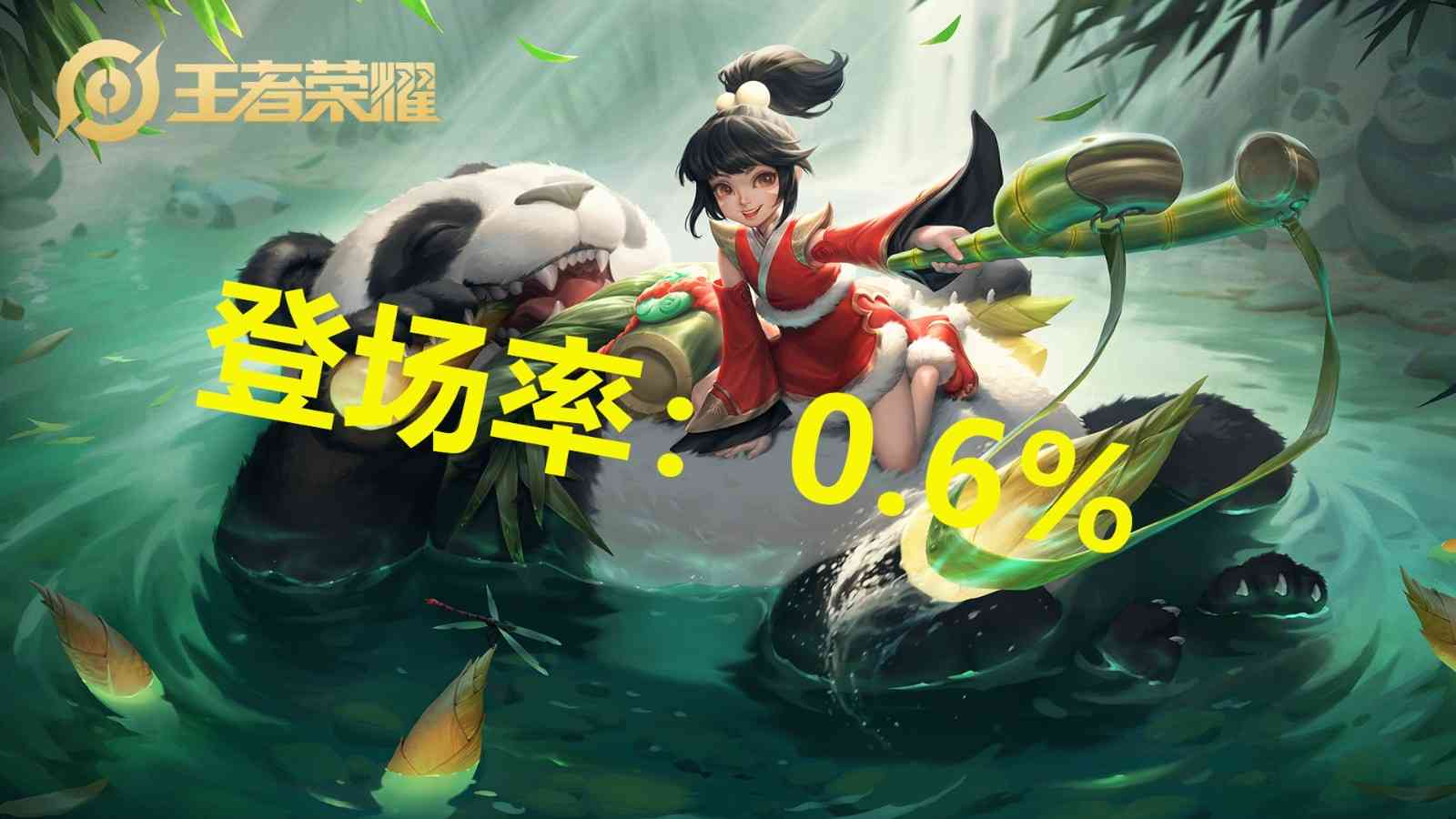 王者荣耀：出场率不足1%的五位英雄，很强却没人玩，就很奇怪