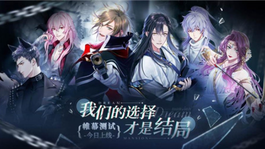 筑梦公馆全角色好感度礼物汇总,筑梦公馆全角色好感度礼物详解