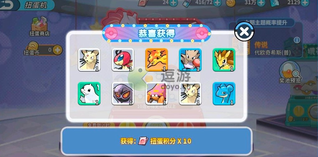 掌机小精灵神兽兑换码礼包分享,掌机小精灵神兽兑换码礼包cdk汇总