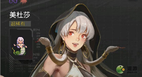 流浪方舟美杜莎厉害吗,流浪方舟美杜莎技能强度测评
