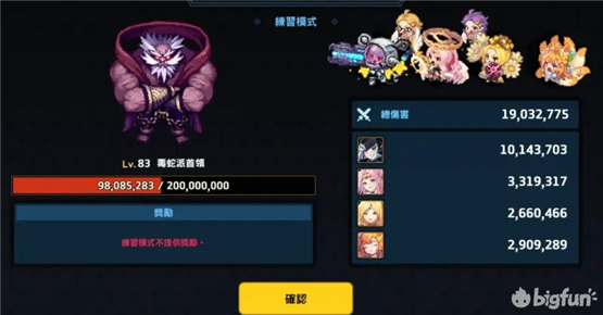 坎公骑冠剑光炮专武怎么搞,坎公骑冠剑光炮专武满破属性预览