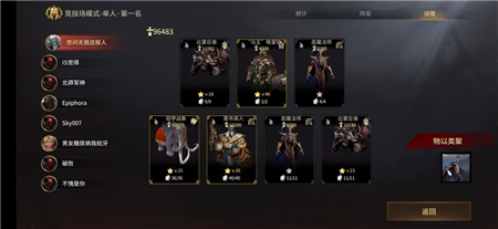 全面冲锋合理指挥技能怎么样,全面冲锋合理指挥技能实战测评