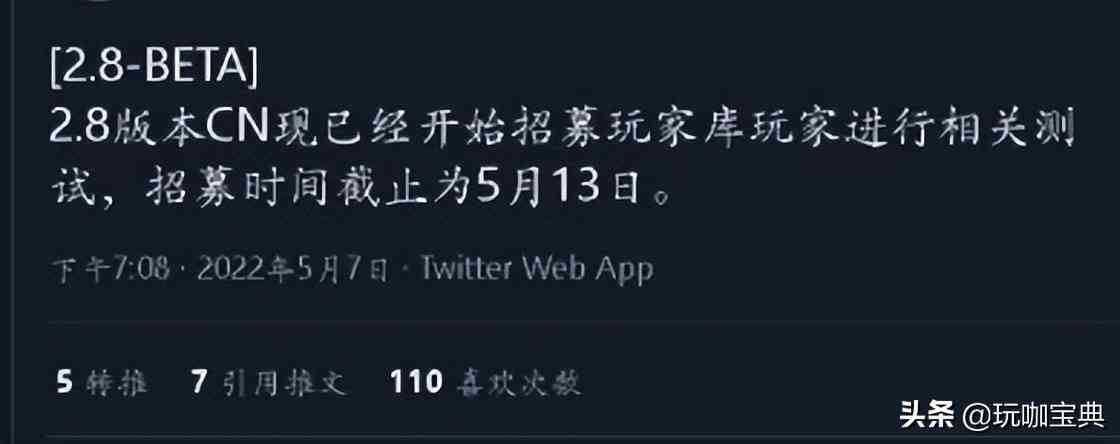 原神最新曝料：草神真的白毛萝莉？后续版本角色卡池曝料