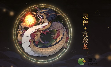 斗诡亢金龙强度怎么样,斗诡亢金龙属性强度解析