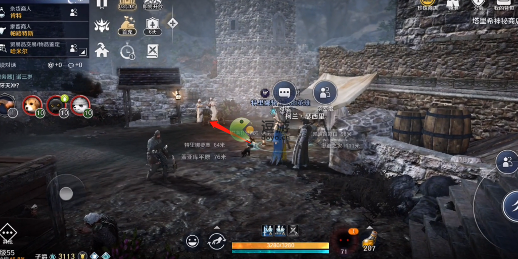 黑色沙漠防止石化符咒知识在哪,防止石化符咒知识位置指南