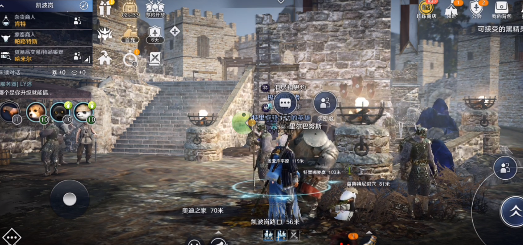 黑色沙漠蘑菇酸奶菜谱在哪里获得,蘑菇酸奶菜谱获取地点指南