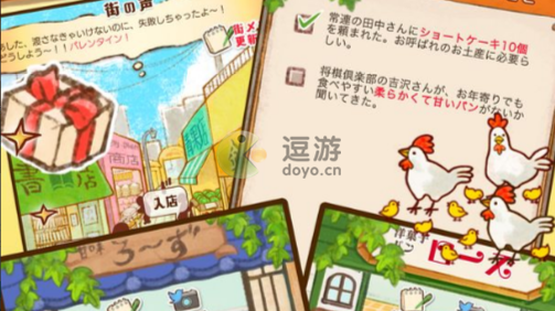 洋果子店rose黄豆粉豆奶饮料怎么做,黄豆粉豆奶饮料制作技巧介绍