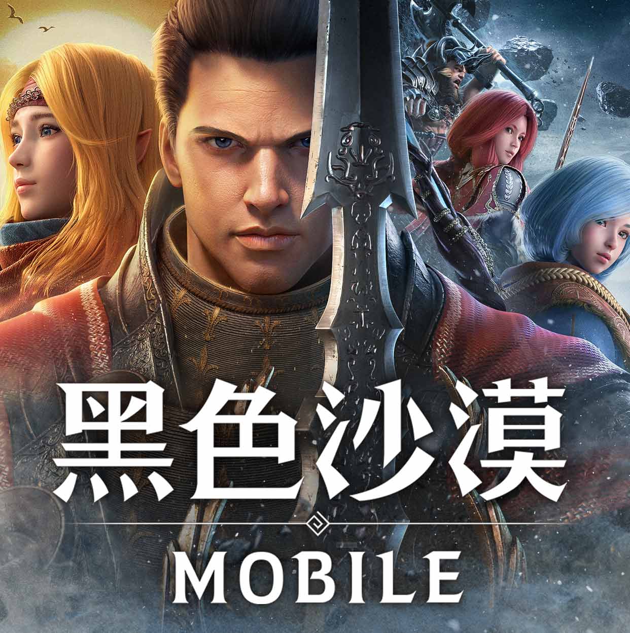 黑色沙漠手游怎么升级快,快速升级提升战力亲测心得指南