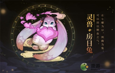 斗诡房日兔厉害吗,斗诡房日兔技能属性全面讲解