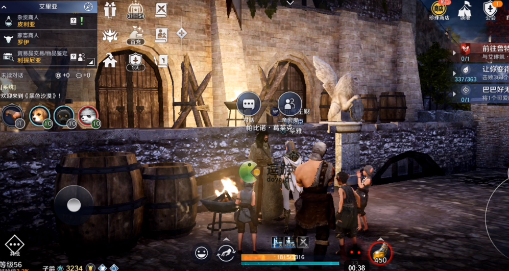 黑色沙漠玛戈利雅的鲨鱼知识怎么获得,玛戈利雅的鲨鱼知识获取方式介绍