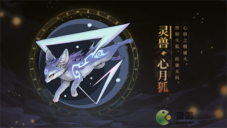 斗诡心月狐厉害吗,斗诡心月狐技能属性深层解读