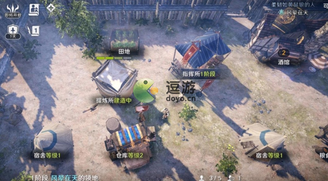 黑色沙漠领地建筑怎么拆除不了,拆除领地建筑具体操作方法