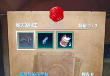 黑色沙漠手游迎月花的记忆在哪,迎月花的记忆收集心得分享