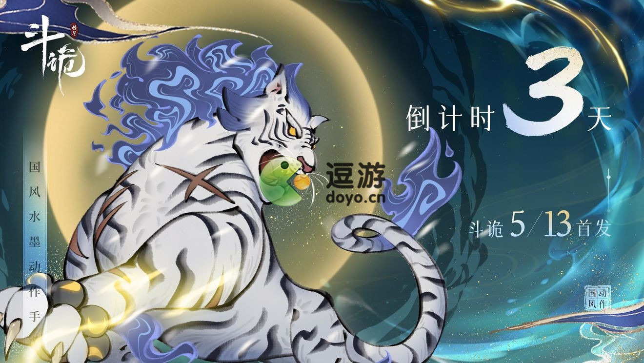 斗诡礼包码怎么用,斗诡礼包码使用方法一览