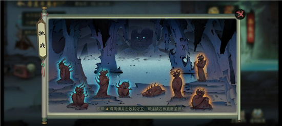 斗诡手游摩崖斗兽怎么玩,斗诡摩崖斗兽玩法图文教程