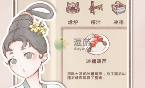 鸣沙客栈白砂糖券怎么用,鸣沙客栈白砂糖券获取方式与用途介绍