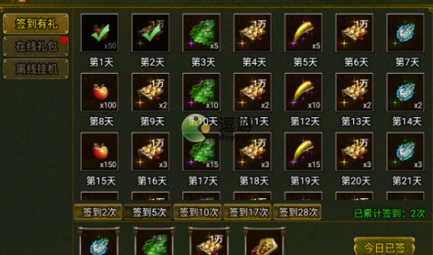 洪兴传奇礼包码有哪些,洪兴传奇礼包码大全分享