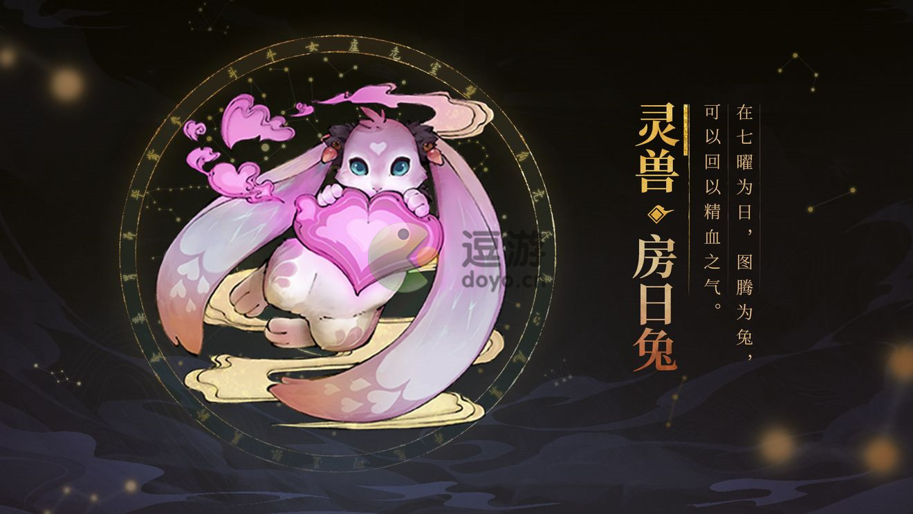 斗诡灵兽怎么搭配,斗诡灵兽平民搭配推荐