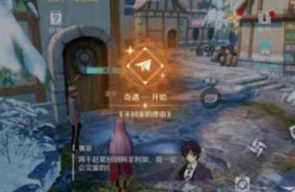 诺亚之心不回家的理由怎么触发,不回家的理由奇遇完成攻略