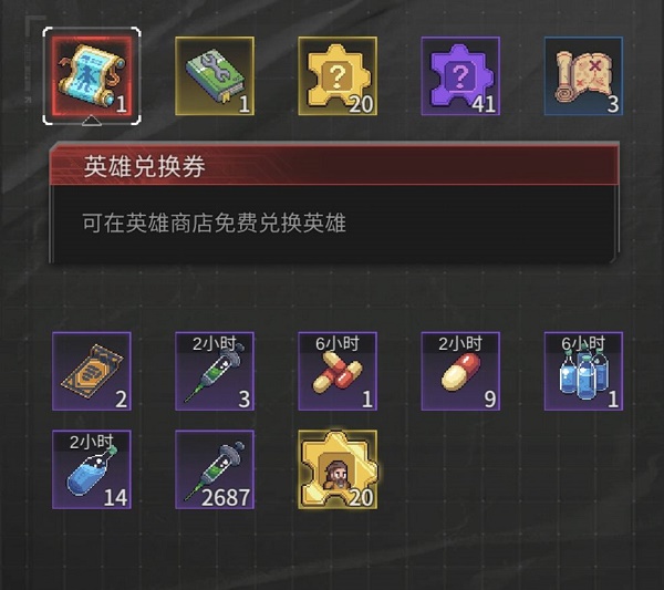 流浪方舟礼包码有哪些,流浪方舟礼包码2022最新一览