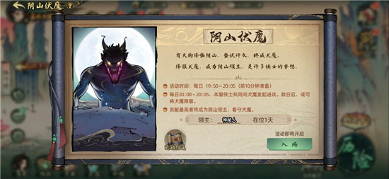 斗诡阴山伏魔怎么玩,斗诡阴山伏魔玩法技巧分享