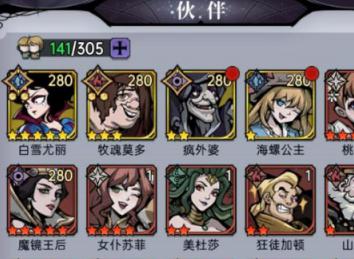 魔镜物语公主之战7-1阵容怎么搭配,最好公主之战7-1阵容搭配心得推荐