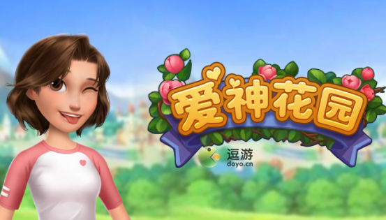 爱神花园宝箱是合成好还是不合成,爱神花园宝箱合成技巧攻略