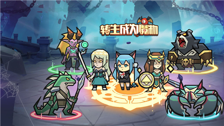 转生成为魔物黑暗祭坛怎么合成东西,黑暗祭坛合成东西操作指南