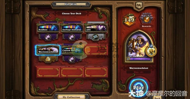 炉石传说宇宙骑卡组怎么搭配,炉石传说宇宙骑卡组搭配推荐2022