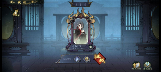 斗诡镜楼会武怎么打,斗诡镜楼会武打法技巧分享