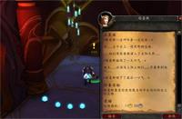 魔兽世界英雄魔导师平台前置任务怎么做,英雄魔导师平台前置任务完成指南