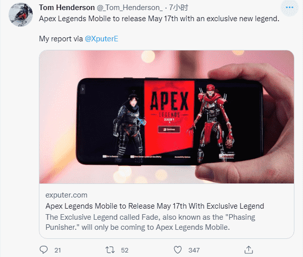 消息称《Apex 英雄》手游将于 5 月 17 日上线且有独家英雄