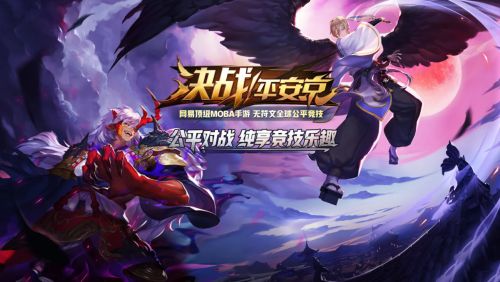 决战平安京管狐最强出装2022,决战平安京管狐玩法技巧分享