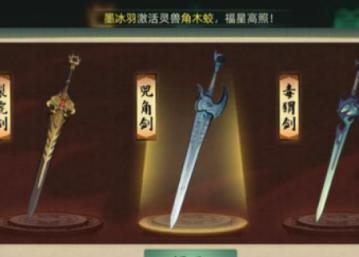 斗诡首充武器选择哪个好,首充武器强度选择解读