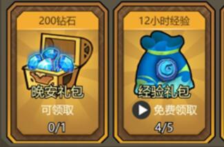 转生成为魔物福利商店在哪里,福利商店使用方法技巧分享