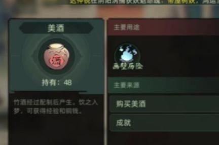 斗诡美酒如何玩,斗诡美酒玩法操作解析