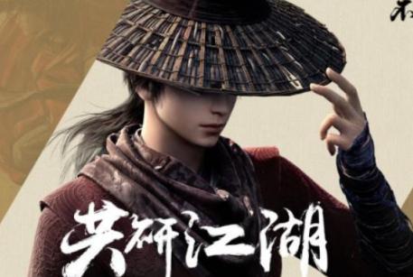 不良人3魁临测试资格怎么得,不良人3魁临测试资格获取方法