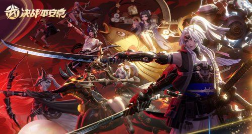 决战平安京新手白狼怎么玩,决战平安京白狼出装思路教学