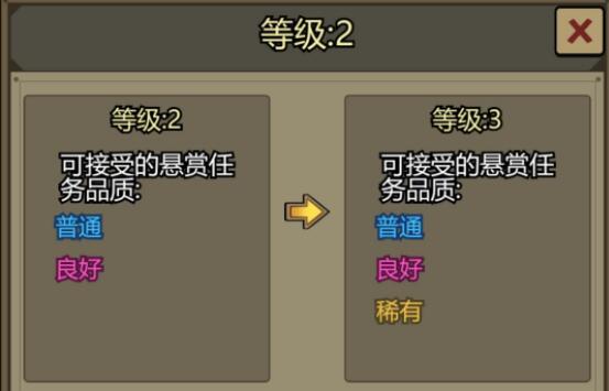 转生成为魔物悬赏栏怎么玩,悬赏栏使用技巧教程推荐