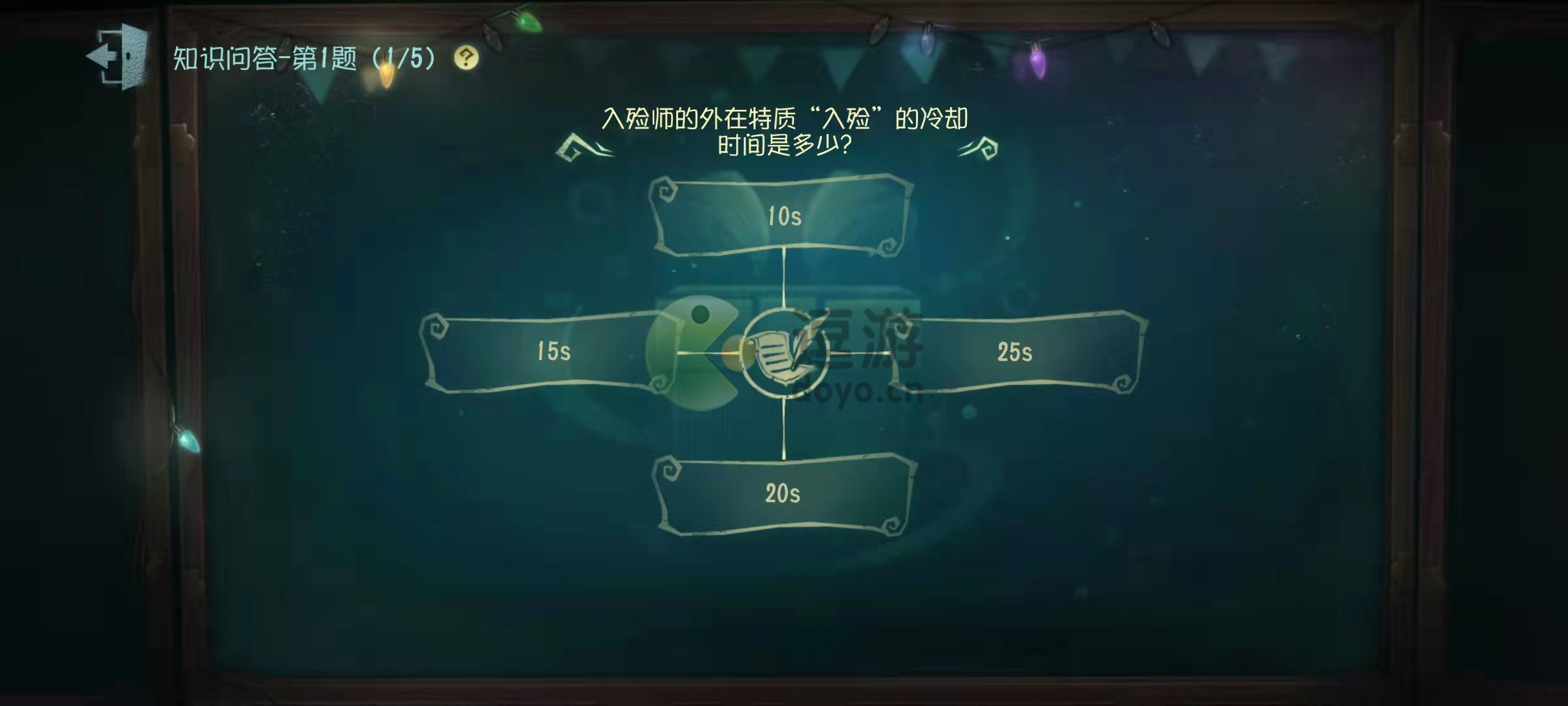 第五人格入殓师能入殓几次,入殓师入殓冷却时间用法解读