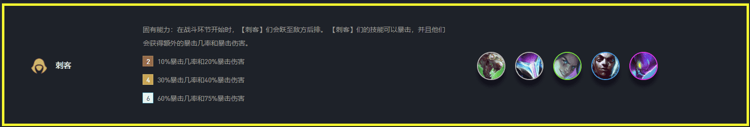 云顶放飞自我版本到来，鬼书对半砍，三巨像五执法登场，白魔笑了