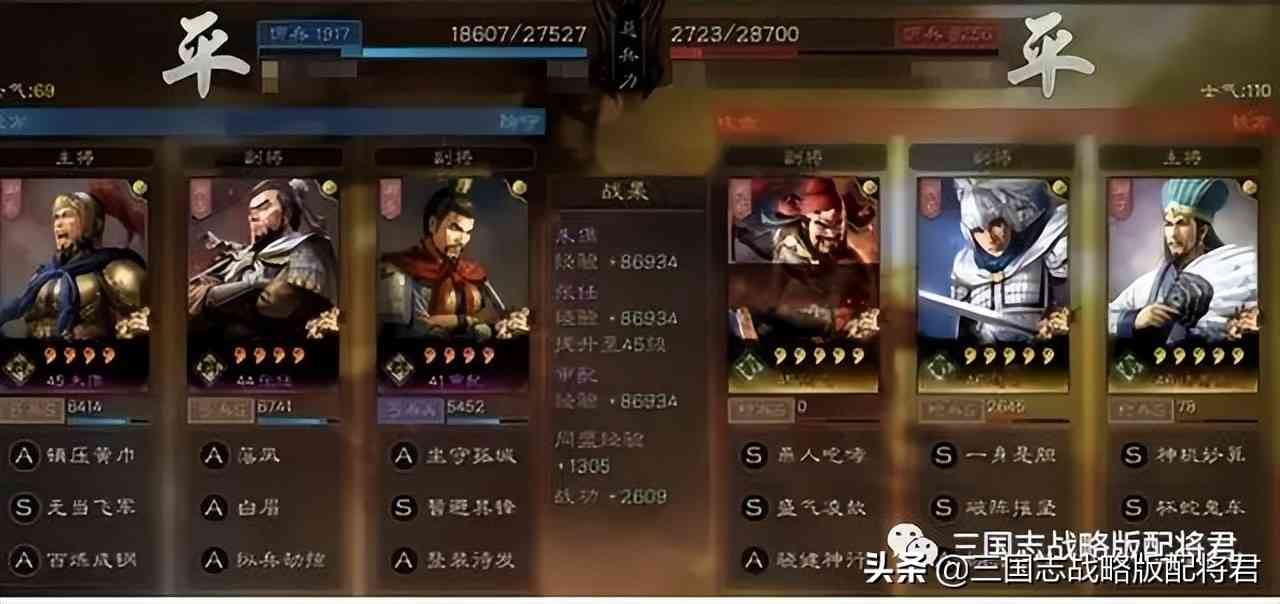 三国志战略版0氪最强紫将阵容，无惧满红顶配桃园，值得练