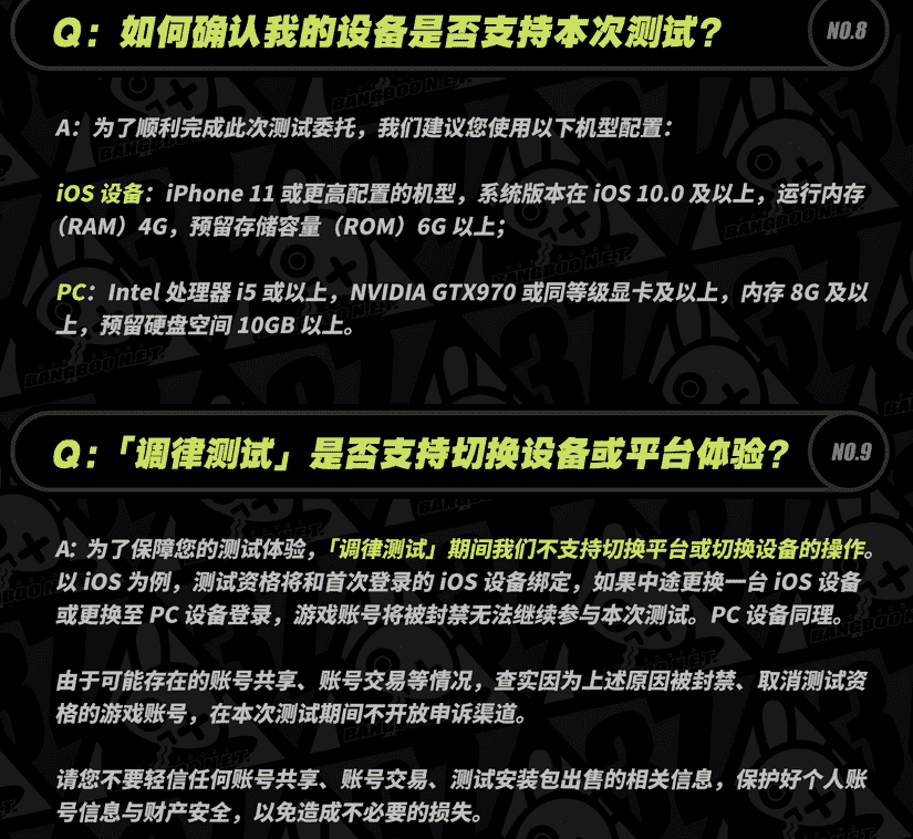 《绝区零》测试预约破百万 测试设备要求公布