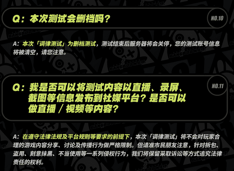 《绝区零》测试预约破百万 测试设备要求公布