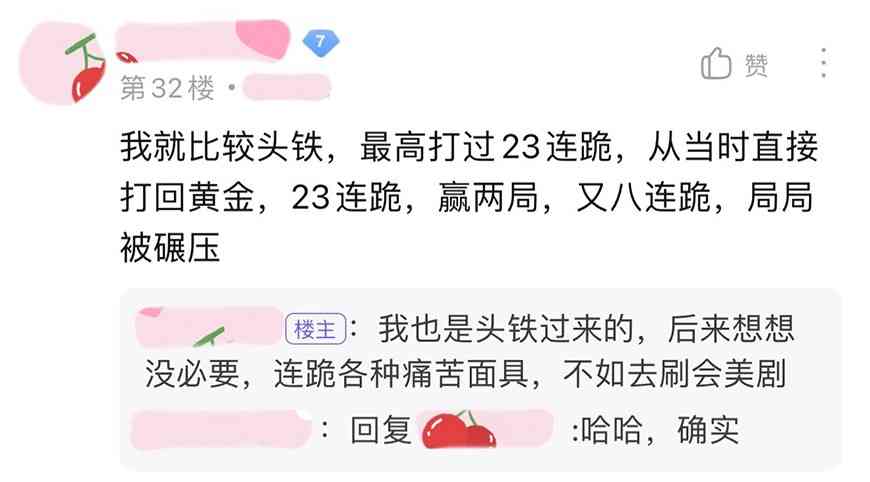 王者荣耀：5年大神玩家分享上分攻略，教你如何对抗elo机制